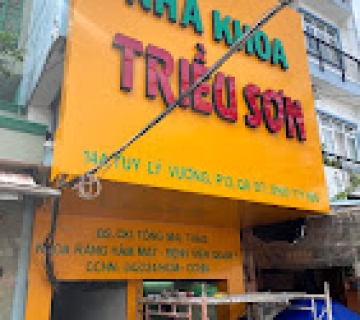 TRIỀU SƠN