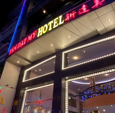 Bảng hiệu Hotel